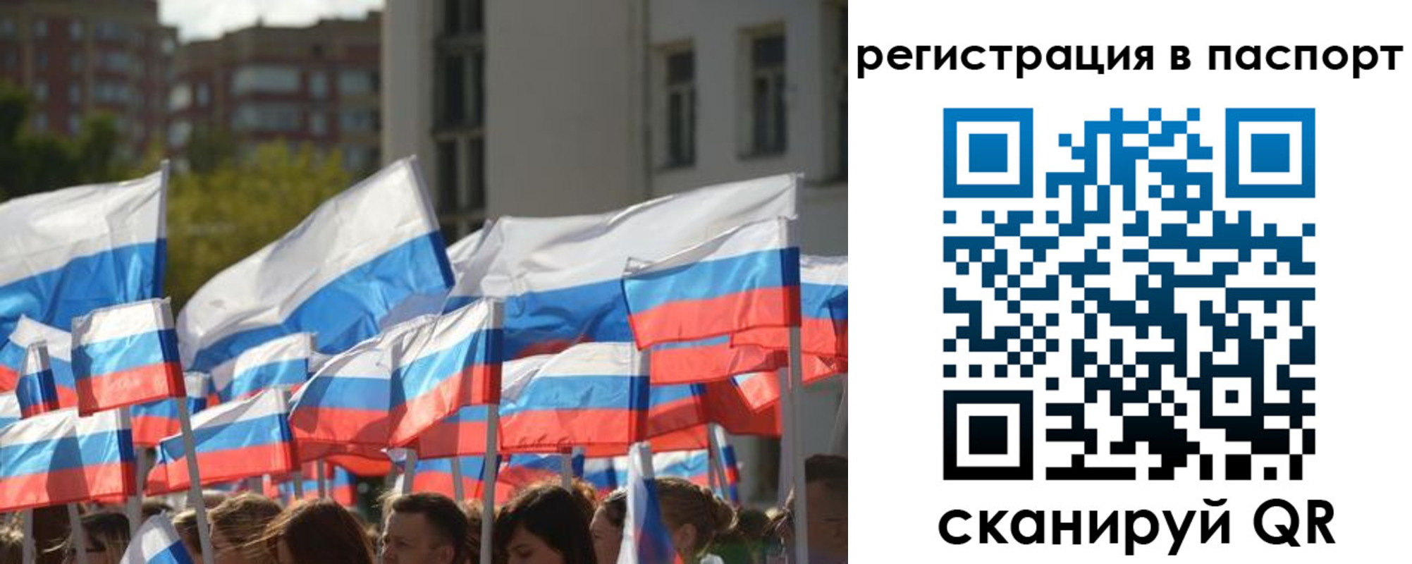 временная регистрация собственник в Карелии