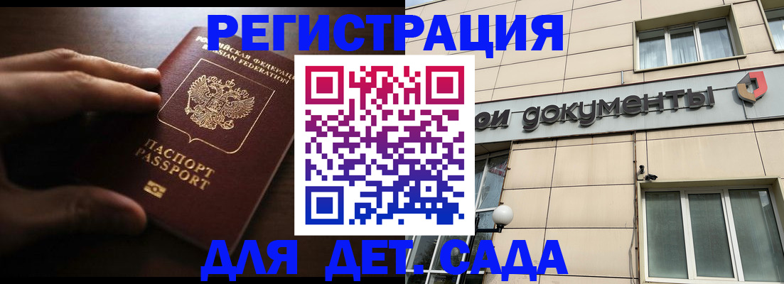 миграционный учет в Карелии
